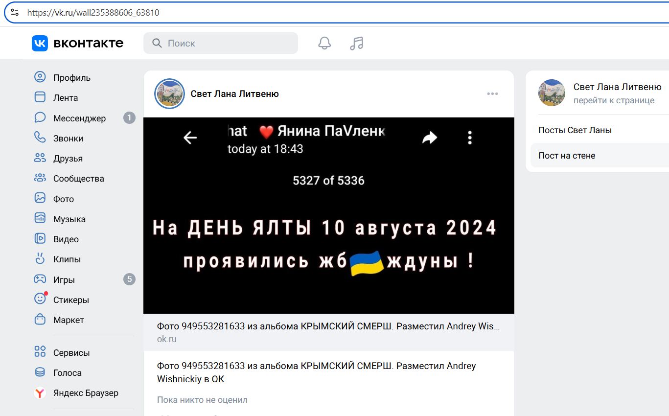 Litvenyuk_Svetlana_001__SoR_024__-VK.jpg Litvenyuk_Svetlana_001__SoR_024__-VK.jpg
